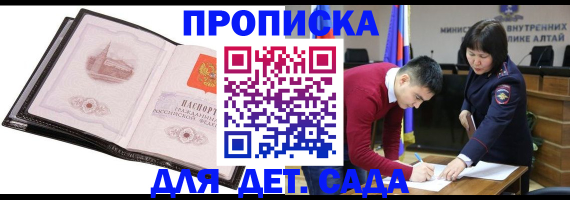 регистрация в Красноуфимске